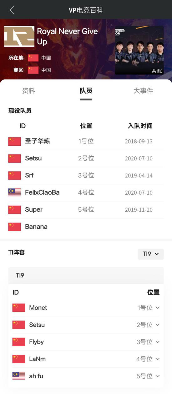 PUBG MOBILE全新联名地广活动发布